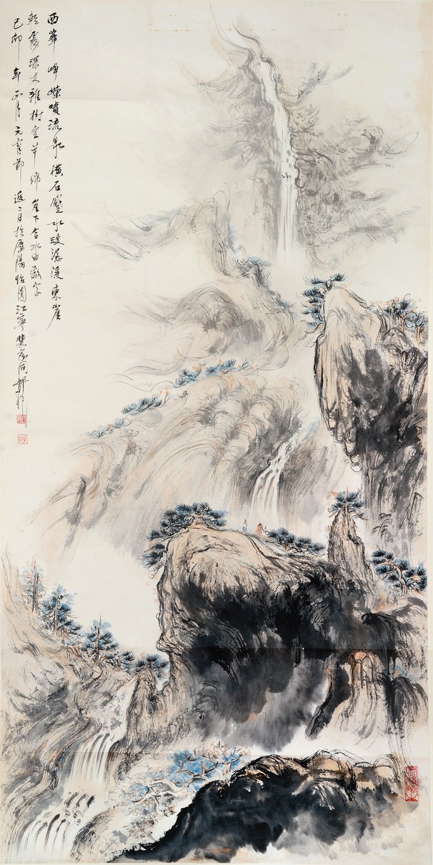 裴家同 山水