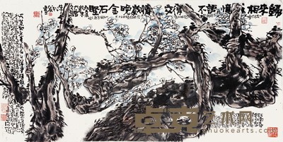 朱松发 梅 137×68cm 约8.3 平尺