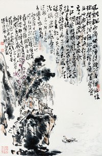 赵规划 山水