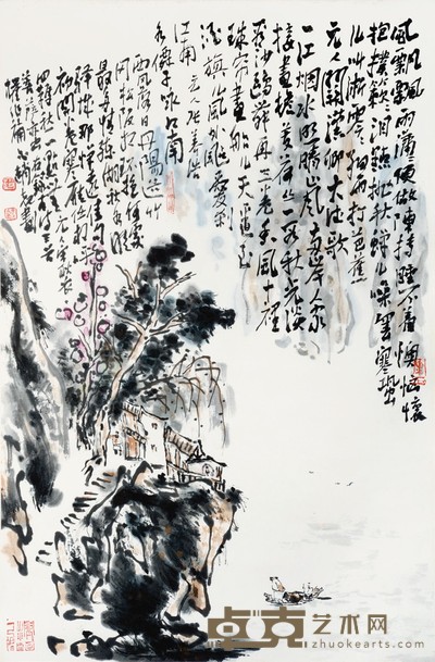 赵规划 山水 69×46cm 约2.8 平尺