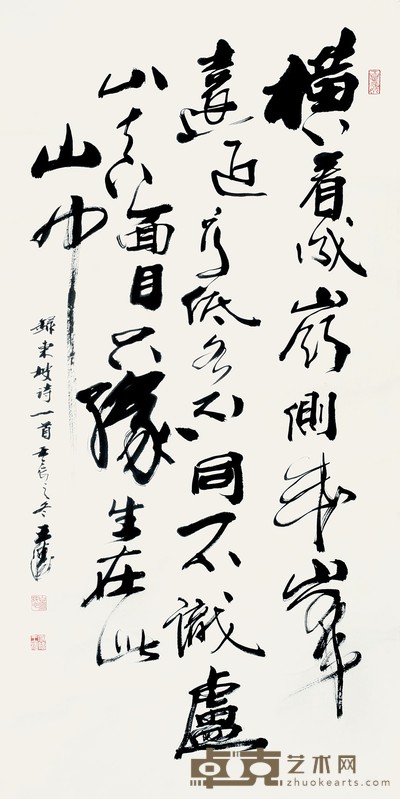 王涛 书法 136×68cm 约8.3 平尺