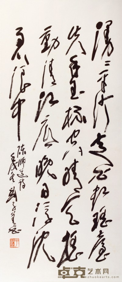 刘子善 书法 74×35cm 约2.3 平尺