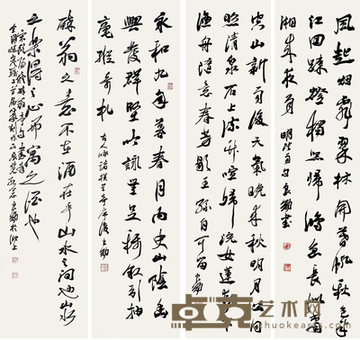 张良勋 书法对联 137×34cm×4 约16.4 平尺