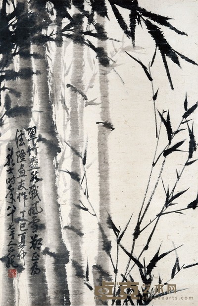 郑震 翠竹 45×68cm 约2.7 平尺