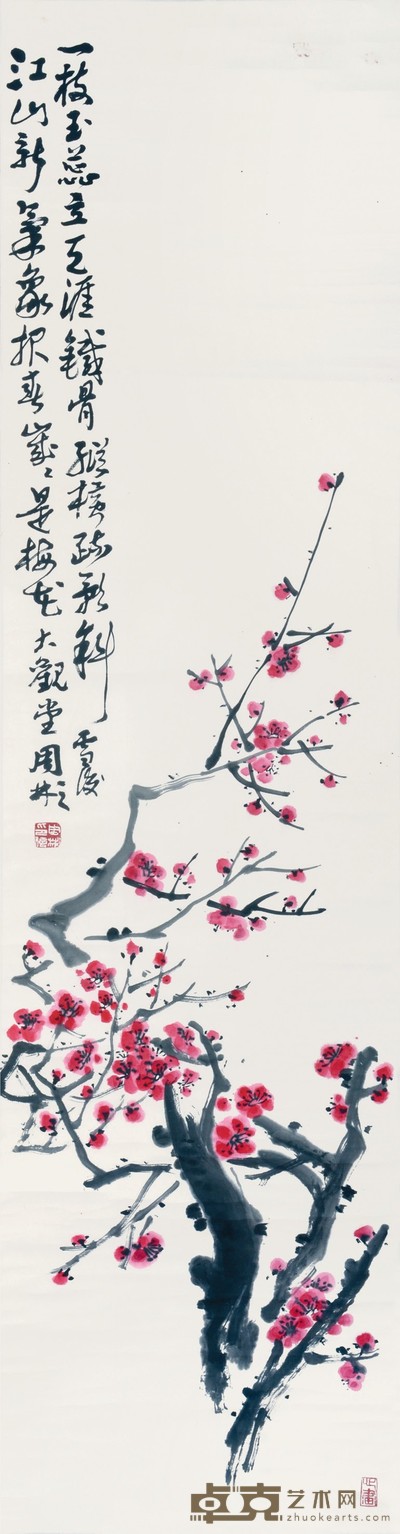 周彬 梅花 38×146cm约4.9 平尺