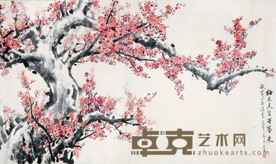 宗其香 梅花香自苦寒来 160×95cm 约13.6 平尺