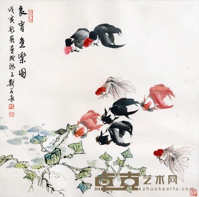 郑若泉 鱼乐图 66×67cm 约3.9 平尺