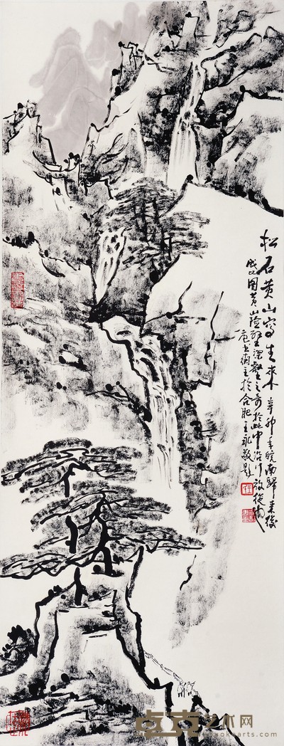 王永敬 山水 90×34cm 约2.7 平尺