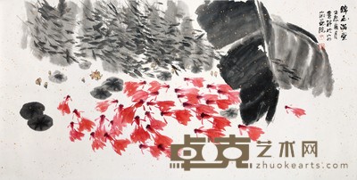 丁雪郁 锦鱼满堂 136×68cm 约8.3 平尺
