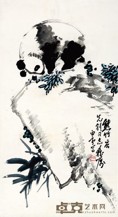 朱白亭 熊猫 36×66cm 约2.0 平尺
