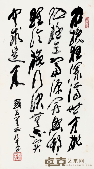 刘子善 书法 44×81cm约3.2 平尺
