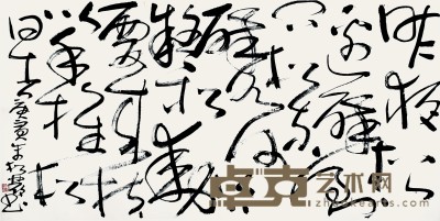 朱松发 书法 139×70cm 约8.7 平尺