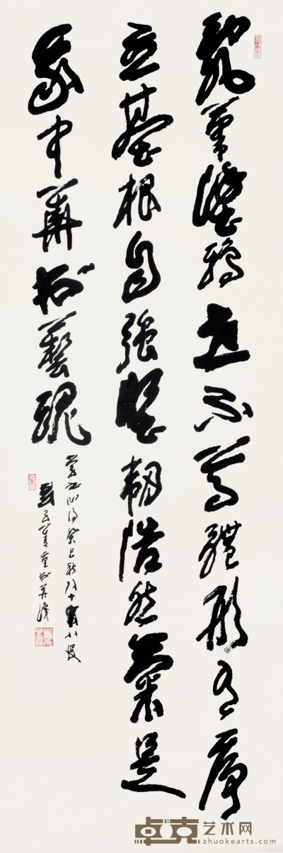 刘子善 书法 178×64cm约10.2 平尺