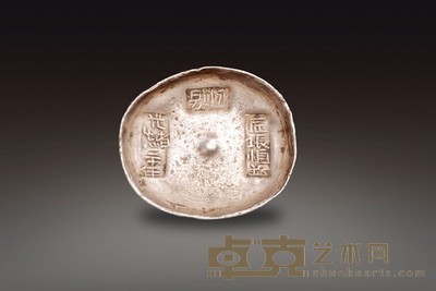 光绪三十年 匠银慎记川锭 368 克