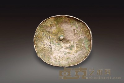 清代 宁远府×× 府拾两锭 360 克