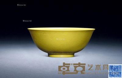清道光 黄釉暗刻云龙纹碗 直径15.8cm
