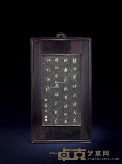 清乾隆 红木嵌白釉诗文瓷板 107.5×61.5cm