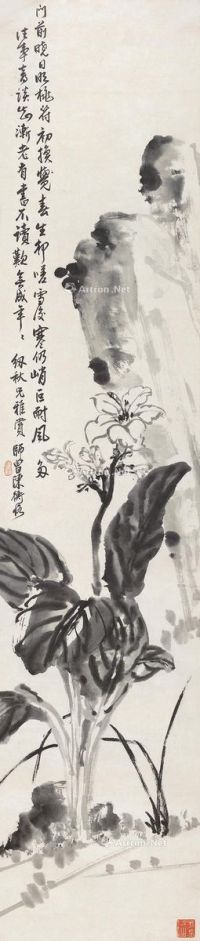 陈师曾 玉兰