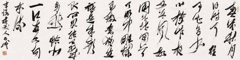 刘正成 草书李煜《虞美人》