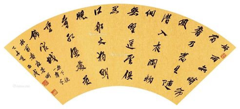 刘正成 行草杜甫《春夜喜雨》