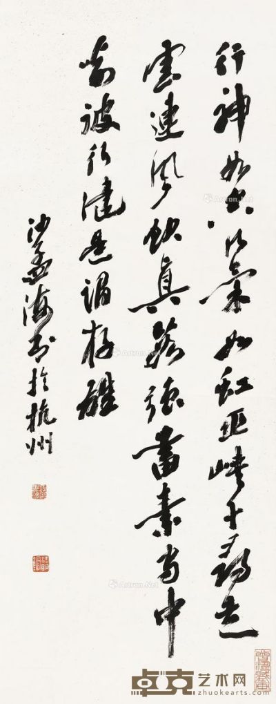 沙孟海 书法 85×33.5cm