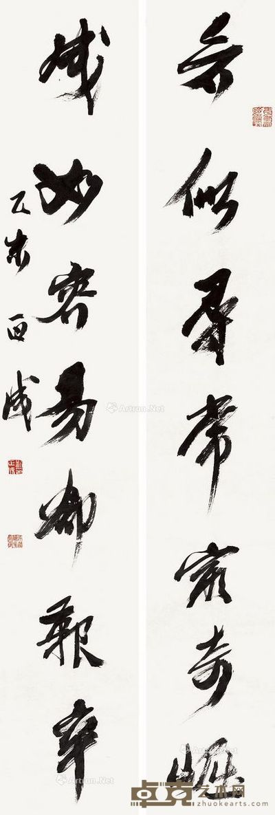 刘正成 行书七言联 136×22cm×2