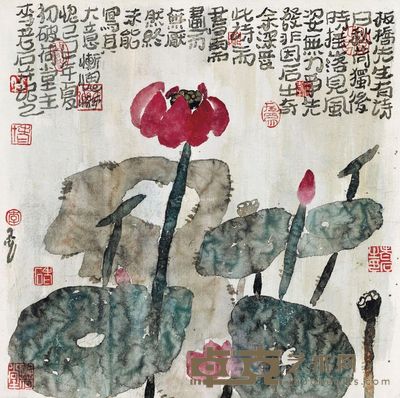 李老十 一团和气 45×48cm