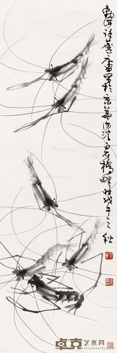 许麟庐 群虾 103.5×34cm