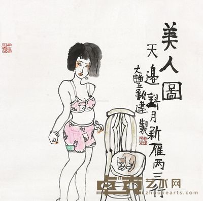 朱新建 美人图 68×68cm