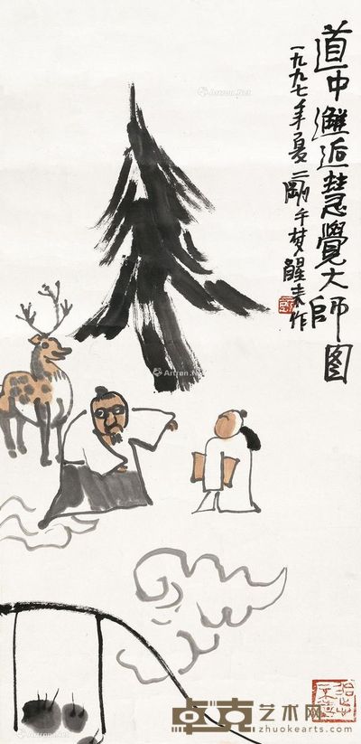 刘二刚 道中邂逅慧觉大师图 68×32cm