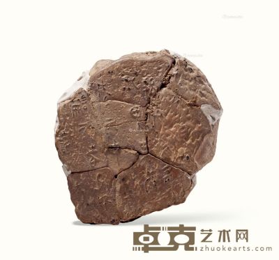 西周至春秋时期 青铜器铭文陶范 16.5×14cm