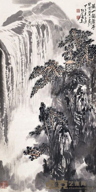 赵松涛 黄山观瀑图 101×52cm