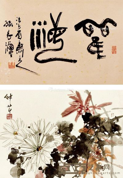 穆仲芹 字画双挖 字33×48cm;画34×48cm