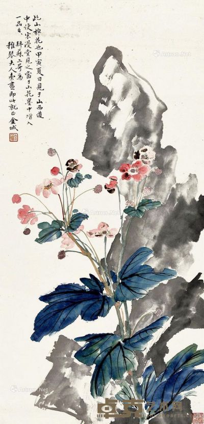 金城 花卉 65×31cm