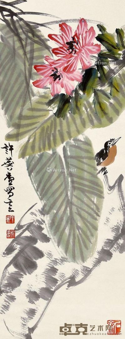 许麟庐 花卉 91×34cm