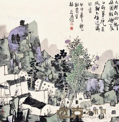 林容生 山水 68×68cm