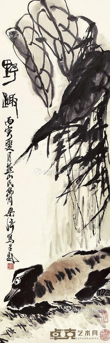 梁崎 野趣 99×32cm