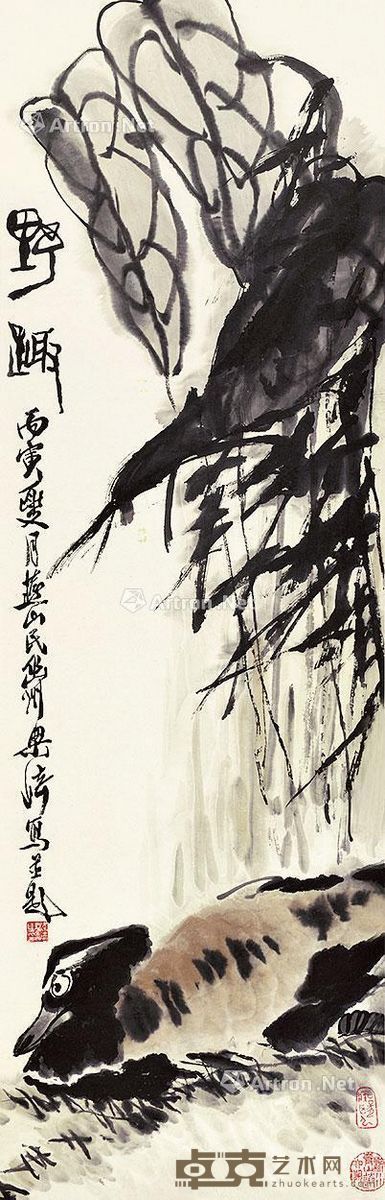 梁崎 野趣 99×32cm