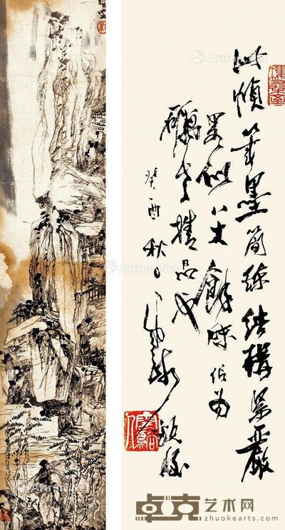 梁崎 刘止庸 字画两幅 字37×11cm；画39×9cm