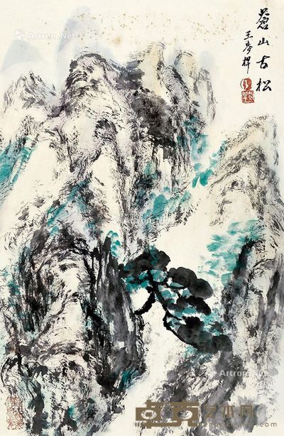 王麦秆 苍山古松 69×45cm