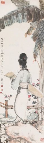 邓芬 携琴仕女