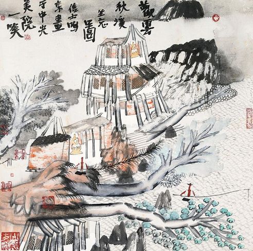 姚鸣京 山水 观云秋溪坐忘图