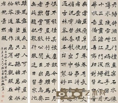 徐三庚 书法 117×32cm×4