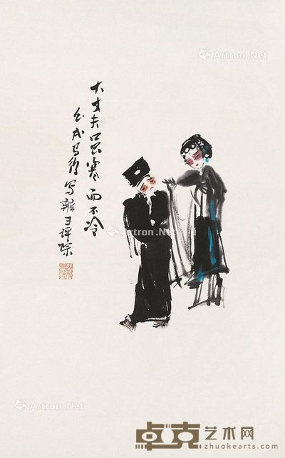 高马得 戏剧人物 59×34cm