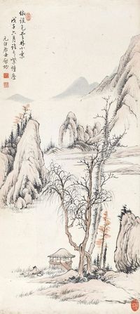 启功 仿云林小景