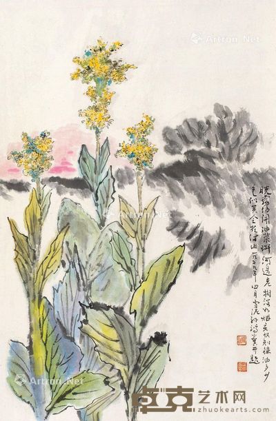 孙雪泥 晓露初开 68×44.5cm