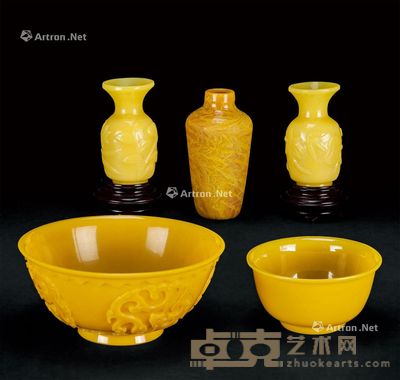 清 黄釉料器 （5件一组） （TOTAL 5 Piece） Bowls 直径15.5cm-10.3cm；Pair Of