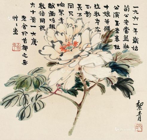 胡絜青 牡丹图