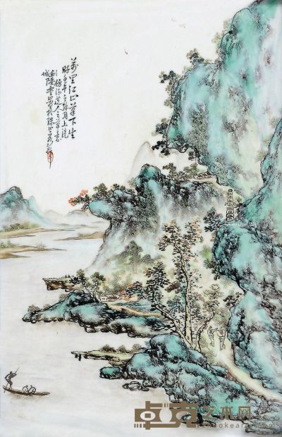 民国 陆云山绘粉彩山水纹瓷板 37×24cm