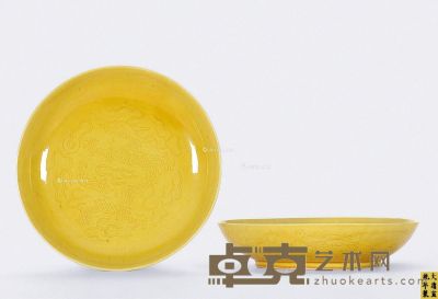 清宣统 黄釉暗刻龙纹小碟 （一对） 直径10.7cm